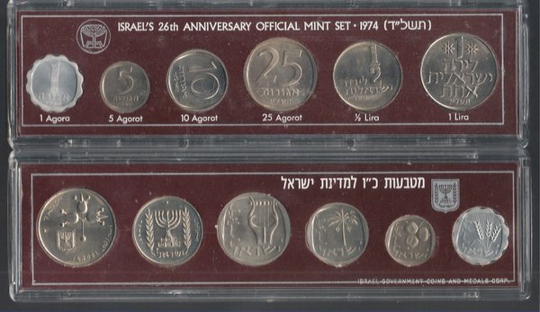Israel 1974 Original Kursmünzensatz